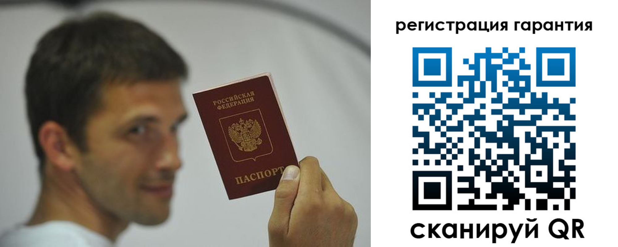 временная регистрация надежно в Собинке