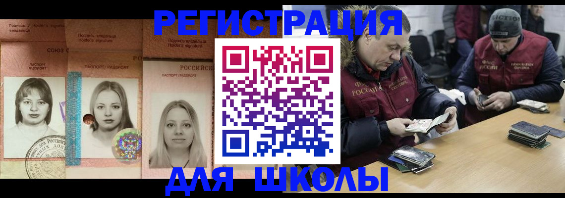временная регистрация госуслуги в Собинке