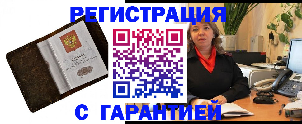 регистрация для школы в Собинке