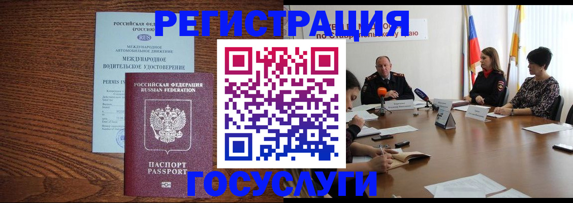 регистрация для школы в Собинке